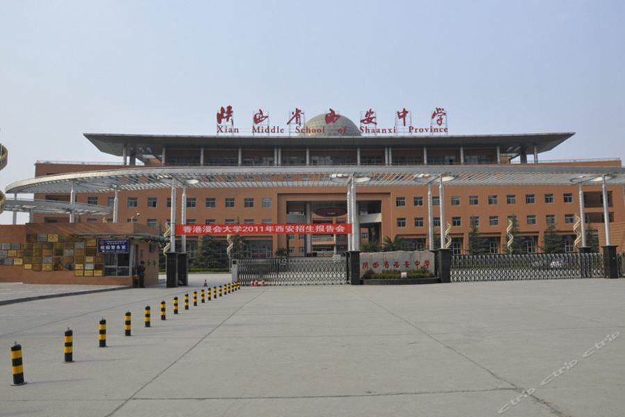 Vienna Hotel Xi'An North High-Speed Railway Station エクステリア 写真
